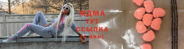 экстази Бугульма